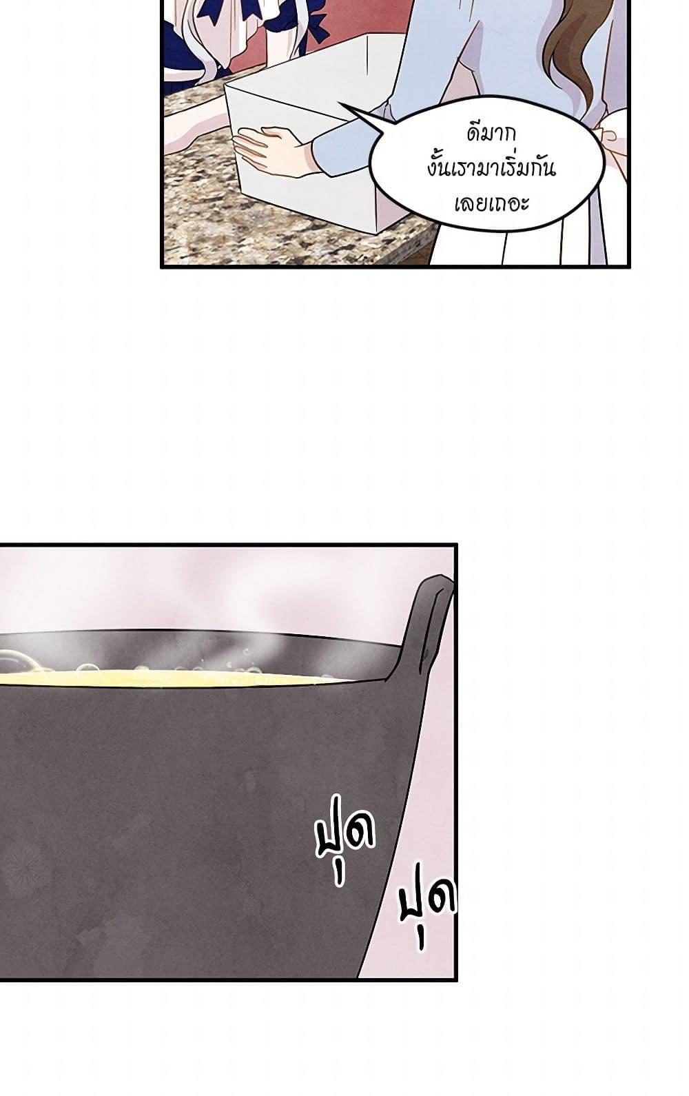 Manga-lc-com อ่านมังงะ อ่านการ์ตูน ออนไลน์ ฟรี Iris – The Lady and Her Smartphone ตอนที่ 1 2 3 4 5 6 7 8 9 10 11 12 13 14 ฟรี ไม่มีโฆษณา Manga-lc - อ่าน มังงะ อ่าน การ์ตูน ออนไลน์ อ่านมังงะ ฟรี