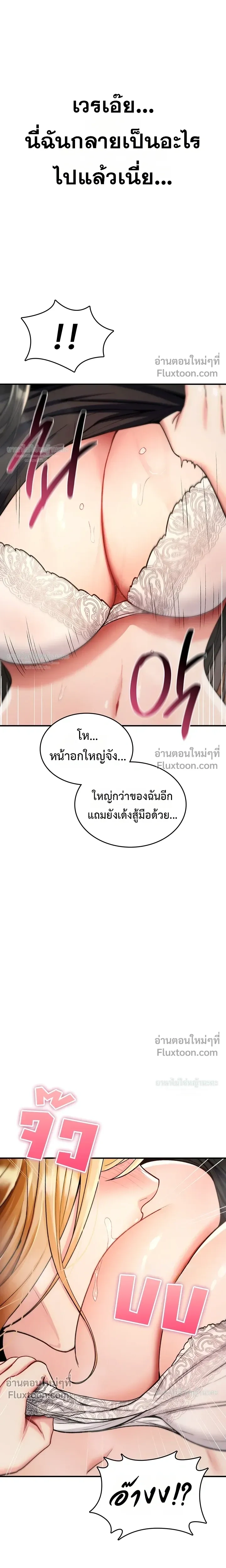 Doujin-Lc- อ่าน โดจิน มังฮวา เกาหลี ญี่ปุ่น จีน แปลไทย It Will Never Break ฉันไม่มีวันยอมแพ้เด็ดขาด! ตอนที่ 1 2 3 4 5 6 7 8 9 10 11 12 13 14 ฟรี ไม่มีโฆษณา อ่าน โดจิน Manhwa เกาหลี ญี่ปุ่น จีน เรามีครบ คัดมาให้เน้นๆ โดจิน 18+ รับประกันความฟินโดย  Doujin Lc