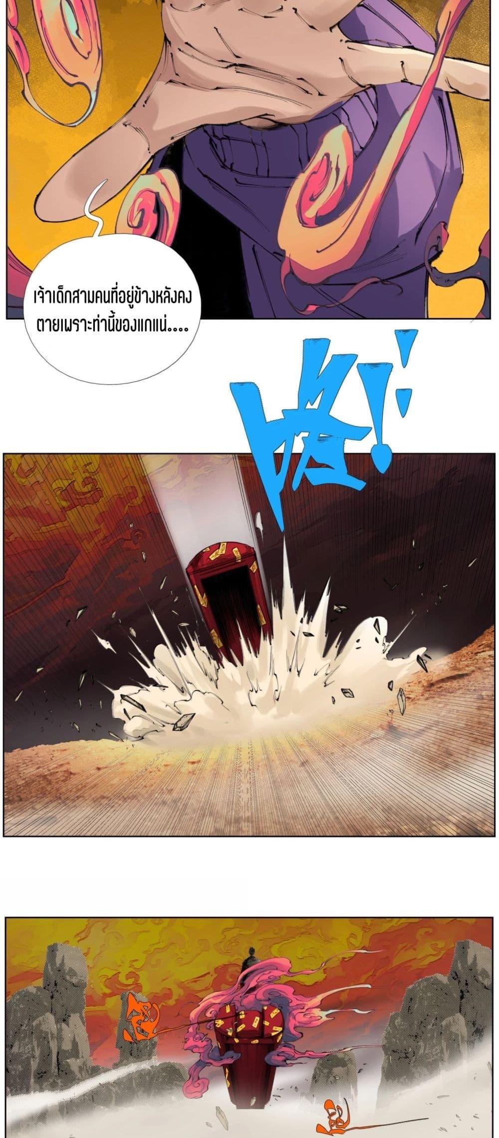 Manga-lc-com อ่านมังงะ อ่านการ์ตูน ออนไลน์ ฟรี Nine Methods of Ascending the Clouds First Ranked Immortal ตอนที่ 1 2 3 4 5 6 7 8 9 10 11 12 13 14 ฟรี ไม่มีโฆษณา Manga-lc - อ่าน มังงะ อ่าน การ์ตูน ออนไลน์ อ่านมังงะ ฟรี