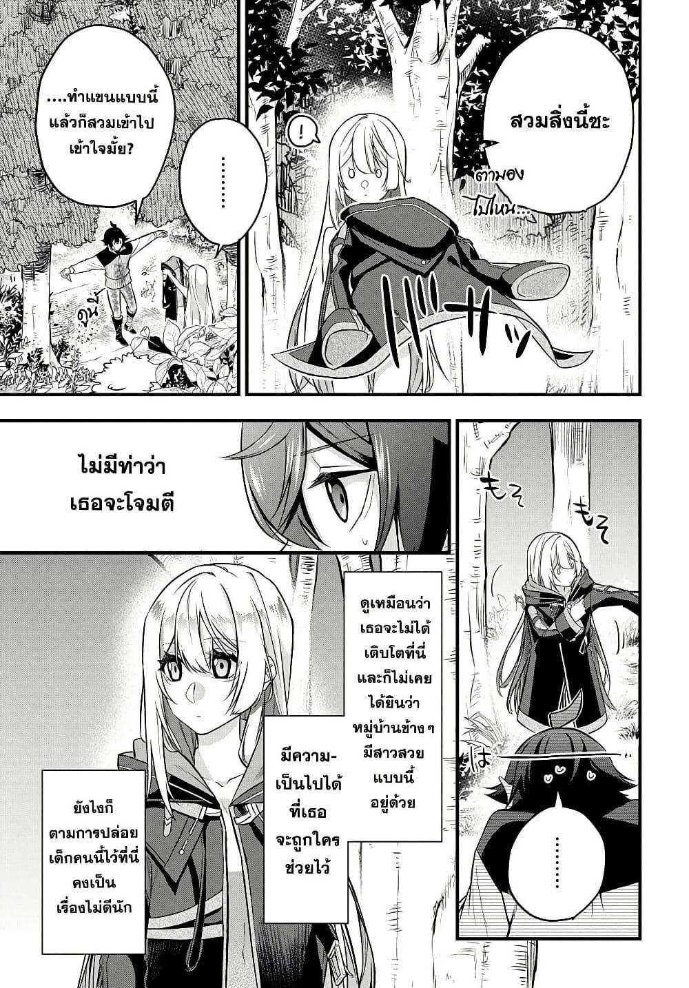 Manga-lc-com อ่านมังงะ อ่านการ์ตูน ออนไลน์ ฟรี Mikiri kara Hajimeru Garyuu Kenjutsu ตอนที่ 1 2 3 4 5 6 7 8 9 10 11 12 13 14 ฟรี ไม่มีโฆษณา Manga-lc - อ่าน มังงะ อ่าน การ์ตูน ออนไลน์ อ่านมังงะ ฟรี