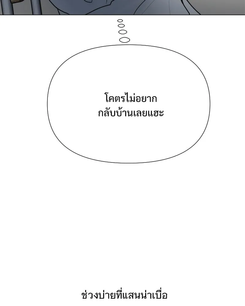 รักนี้ไม่ต้องมีเซนส์ ตอนที่ 51 รูปที่ 41