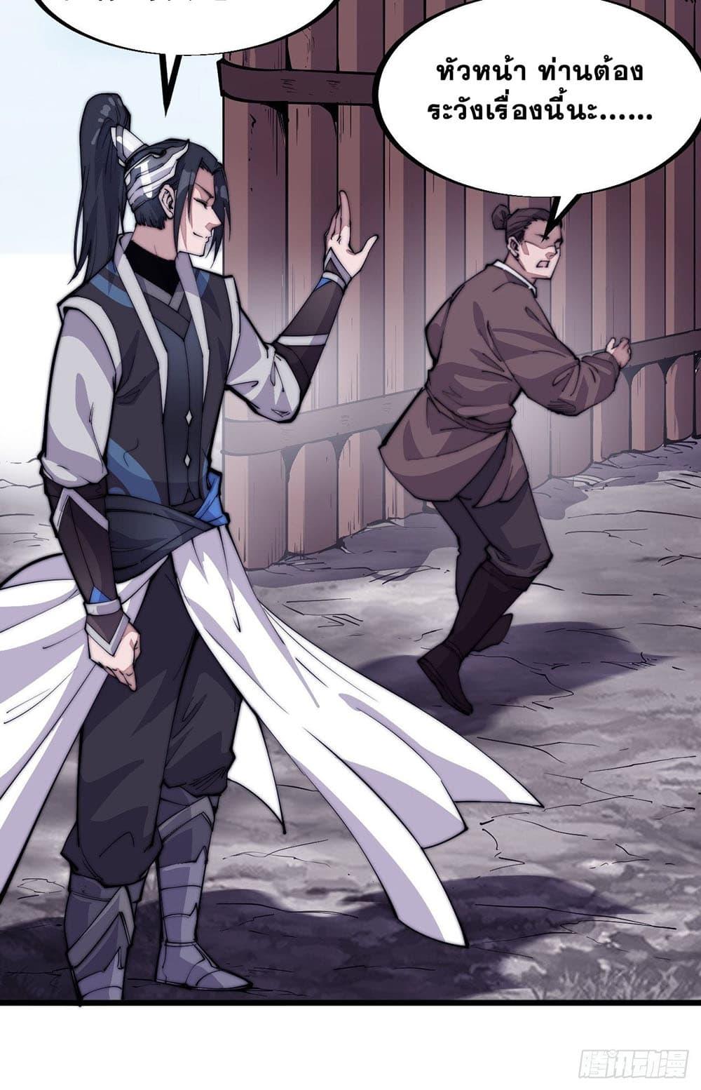 Manga-lc-com อ่านมังงะ อ่านการ์ตูน ออนไลน์ ฟรี It Starts With A Mountain ตอนที่ 1 2 3 4 5 6 7 8 9 10 11 12 13 14 ฟรี ไม่มีโฆษณา Manga-lc - อ่าน มังงะ อ่าน การ์ตูน ออนไลน์ อ่านมังงะ ฟรี