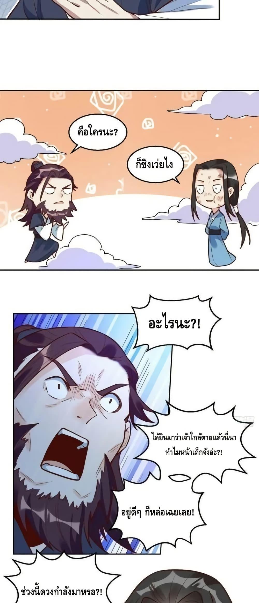 Manga-lc-com อ่านมังงะ อ่านการ์ตูน ออนไลน์ ฟรี ItTurnsOutTh ตอนที่ 1 2 3 4 5 6 7 8 9 10 11 12 13 14 ฟรี ไม่มีโฆษณา Manga-lc - อ่าน มังงะ อ่าน การ์ตูน ออนไลน์ อ่านมังงะ ฟรี