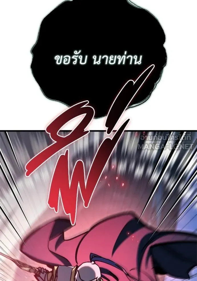 โกดังลับหลังโลกแตก ตอนที่ 32 รูปที่ 148