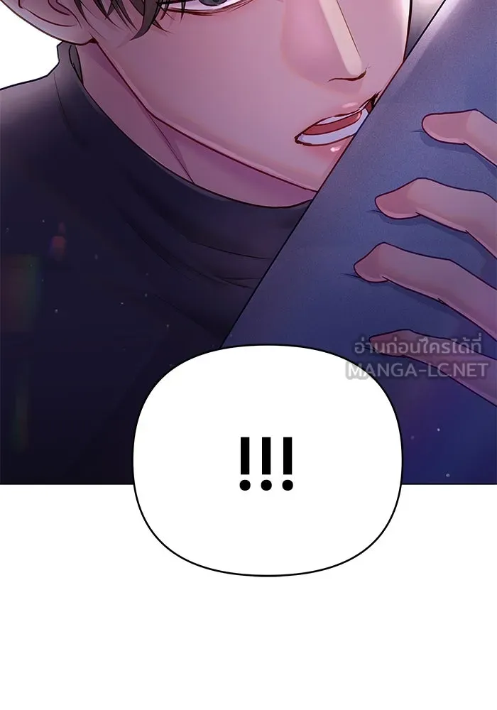 คู่มือคว้าหัวใจนายตัวร้าย ตอนที่ 39 รูปที่ 126