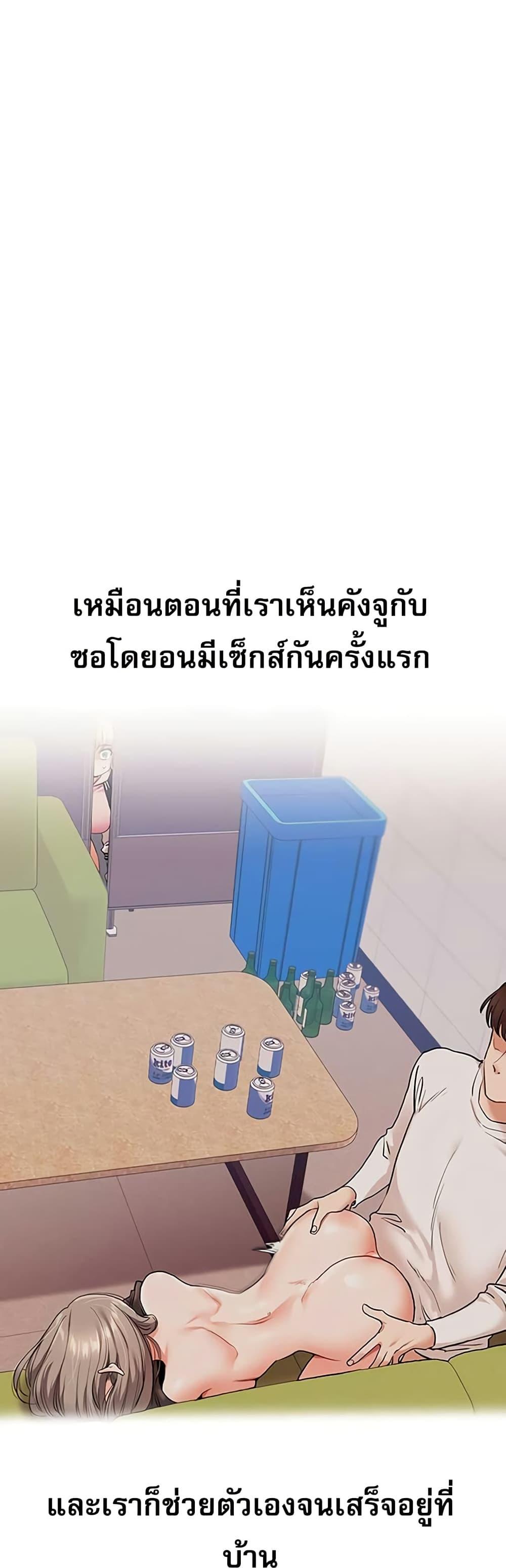 Doujin-Lc- อ่าน โดจิน มังฮวา เกาหลี ญี่ปุ่น จีน แปลไทย Relationship Reversal ตอนที่ 1 2 3 4 5 6 7 8 9 10 11 12 13 14 ฟรี ไม่มีโฆษณา อ่าน โดจิน Manhwa เกาหลี ญี่ปุ่น จีน เรามีครบ คัดมาให้เน้นๆ โดจิน 18+ รับประกันความฟินโดย  Doujin Lc