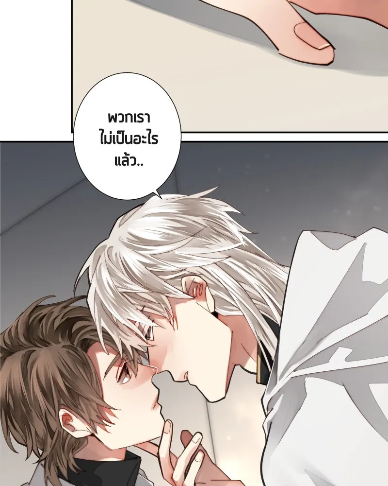 เทพมังกรคลั่งรัก ตอนที่ 42 ดวงใจเทพมังกร รูปที่ 29