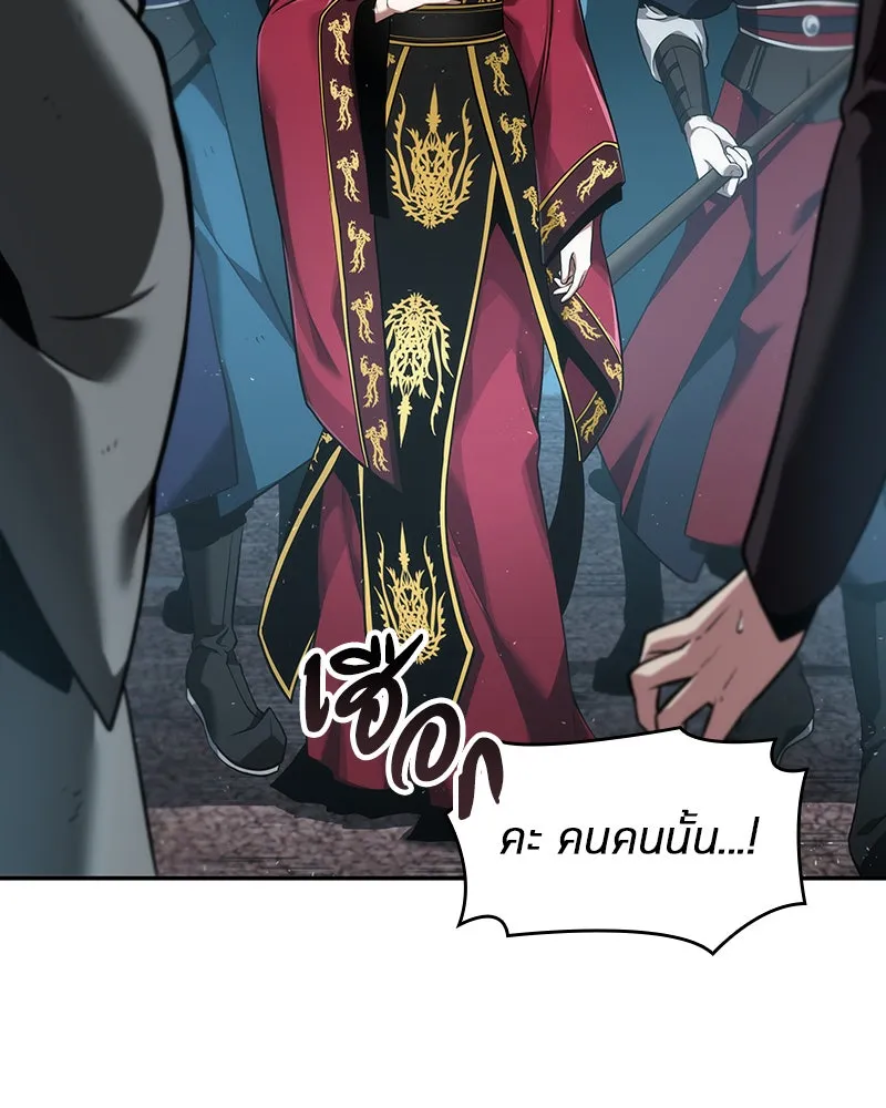 Omniscient Reader อ่านชะตาวันสิ้นโลก ตอนที่ 13  สมรภูมิราชันย์ (2) รูปที่ 56