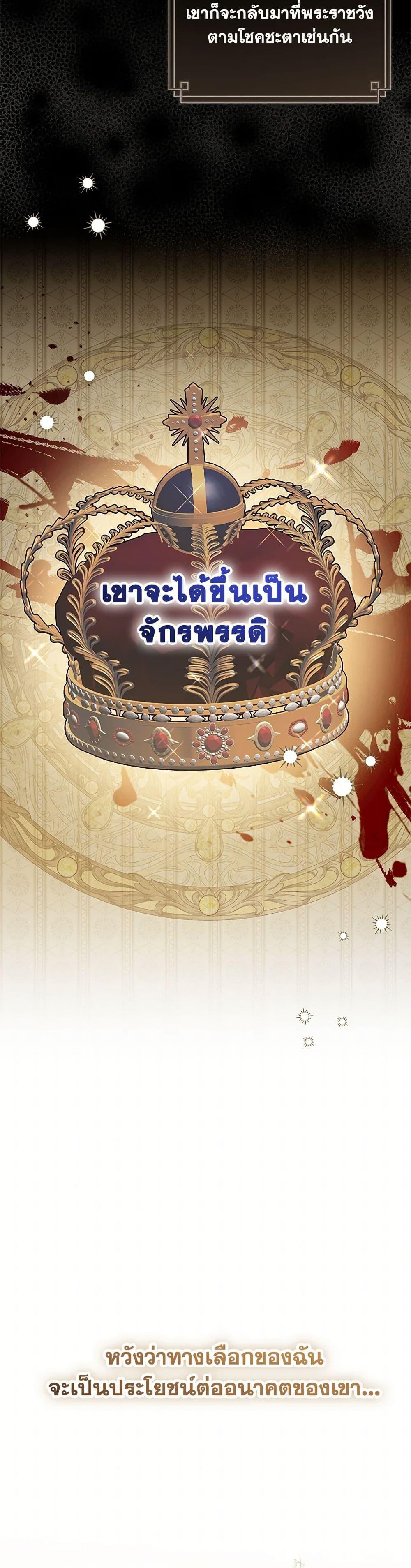 Manga-lc-com อ่านมังงะ อ่านการ์ตูน ออนไลน์ ฟรี The Little Princess Waits for the Breakup ตอนที่ 1 2 3 4 5 6 7 8 9 10 11 12 13 14 ฟรี ไม่มีโฆษณา Manga-lc - อ่าน มังงะ อ่าน การ์ตูน ออนไลน์ อ่านมังงะ ฟรี