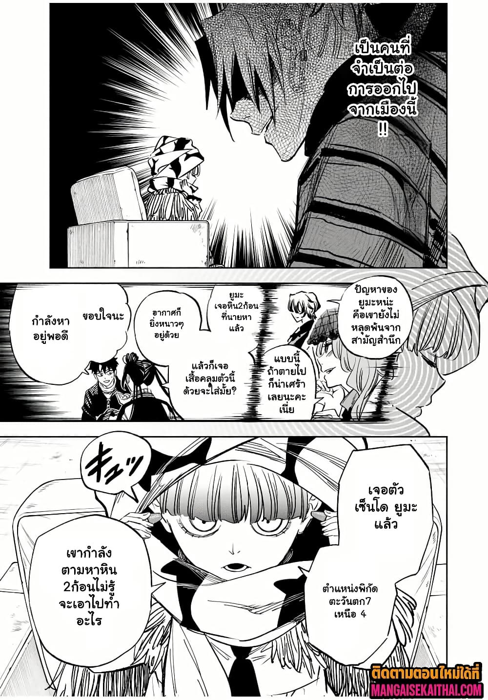 Manga-lc-com อ่านมังงะ อ่านการ์ตูน ออนไลน์ ฟรี Prisoners of Twilight-Town ตอนที่ 1 2 3 4 5 6 7 8 9 10 11 12 13 14 ฟรี ไม่มีโฆษณา Manga-lc - อ่าน มังงะ อ่าน การ์ตูน ออนไลน์ อ่านมังงะ ฟรี