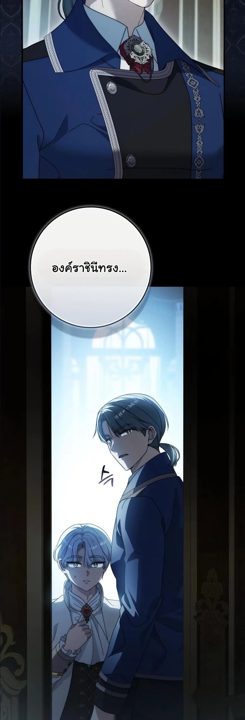 Manga-lc-com อ่านมังงะ อ่านการ์ตูน ออนไลน์ ฟรี I Bought the Villains With Money ตอนที่ 1 2 3 4 5 6 7 8 9 10 11 12 13 14 ฟรี ไม่มีโฆษณา Manga-lc - อ่าน มังงะ อ่าน การ์ตูน ออนไลน์ อ่านมังงะ ฟรี