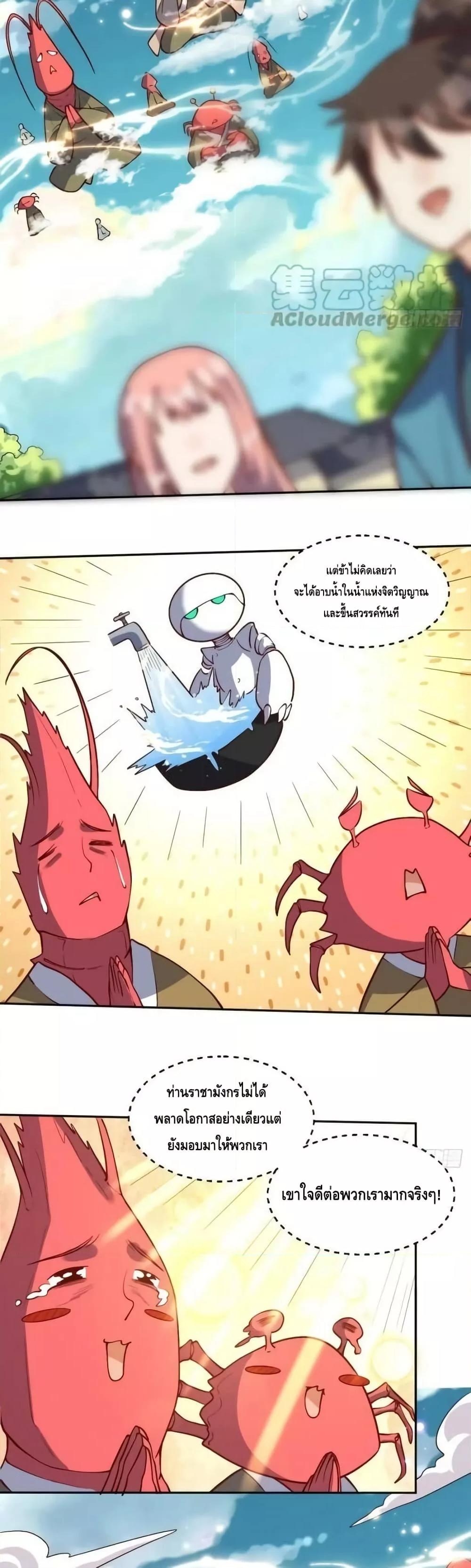 Manga-lc-com อ่านมังงะ อ่านการ์ตูน ออนไลน์ ฟรี ItTurnsOutTh ตอนที่ 1 2 3 4 5 6 7 8 9 10 11 12 13 14 ฟรี ไม่มีโฆษณา Manga-lc - อ่าน มังงะ อ่าน การ์ตูน ออนไลน์ อ่านมังงะ ฟรี