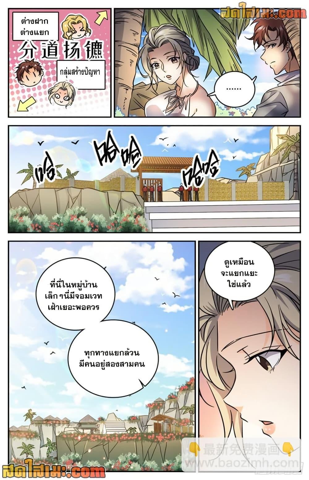 Manga-lc-com อ่านมังงะ อ่านการ์ตูน ออนไลน์ ฟรี Versatile Mage จอมเวทย์เต็มพิกัด ตอนที่ 1 2 3 4 5 6 7 8 9 10 11 12 13 14 ฟรี ไม่มีโฆษณา Manga-lc - อ่าน มังงะ อ่าน การ์ตูน ออนไลน์ อ่านมังงะ ฟรี