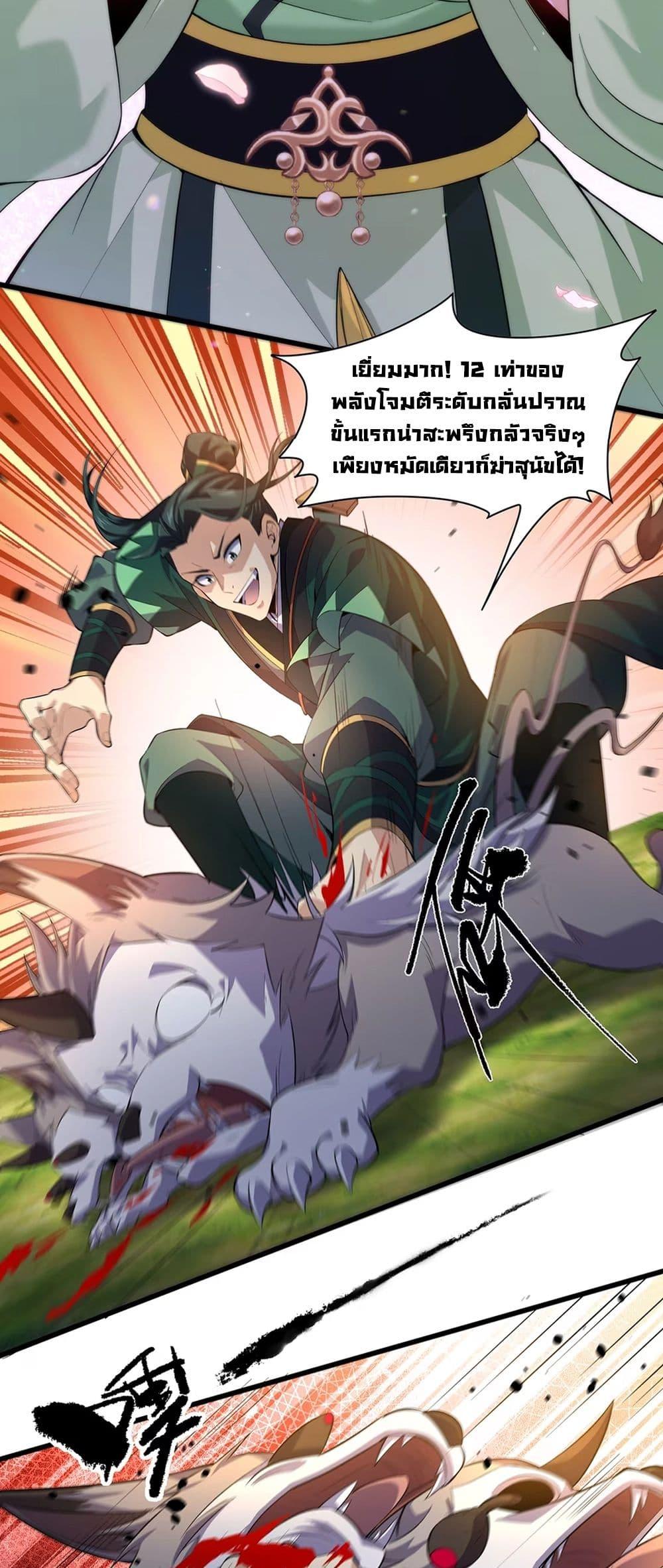 Manga-lc-com อ่านมังงะ อ่านการ์ตูน ออนไลน์ ฟรี Starting as a Small Zombie, I Cultivate to Immortality by Growing Plants ตอนที่ 1 2 3 4 5 6 7 8 9 10 11 12 13 14 ฟรี ไม่มีโฆษณา Manga-lc - อ่าน มังงะ อ่าน การ์ตูน ออนไลน์ อ่านมังงะ ฟรี