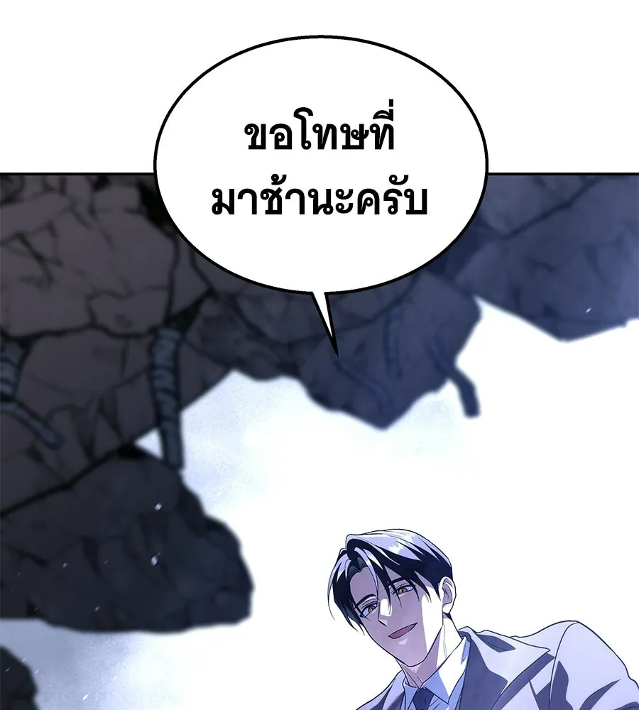ถึกทนแทงก์แรงก์ C ตอนที่ 50 รูปที่ 217