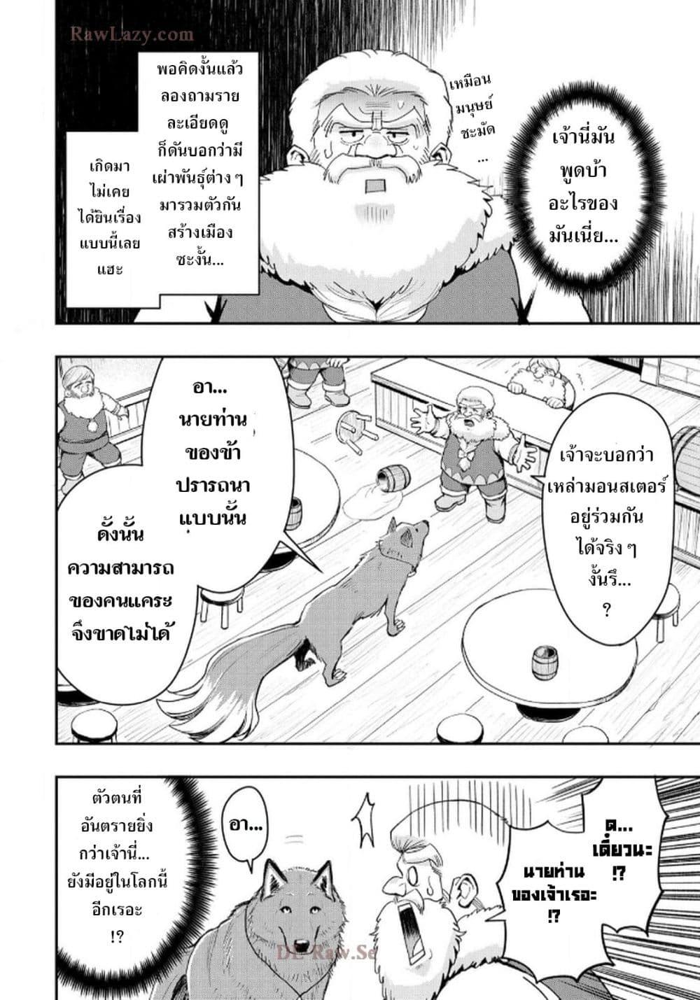 Manga-lc-com อ่านมังงะ อ่านการ์ตูน ออนไลน์ ฟรี Aru Hi, Damin wo Musabotte Itara Ichizoku kara Tsuihousarete Mori ni Suteraremashita ตอนที่ 1 2 3 4 5 6 7 8 9 10 11 12 13 14 ฟรี ไม่มีโฆษณา Manga-lc - อ่าน มังงะ อ่าน การ์ตูน ออนไลน์ อ่านมังงะ ฟรี