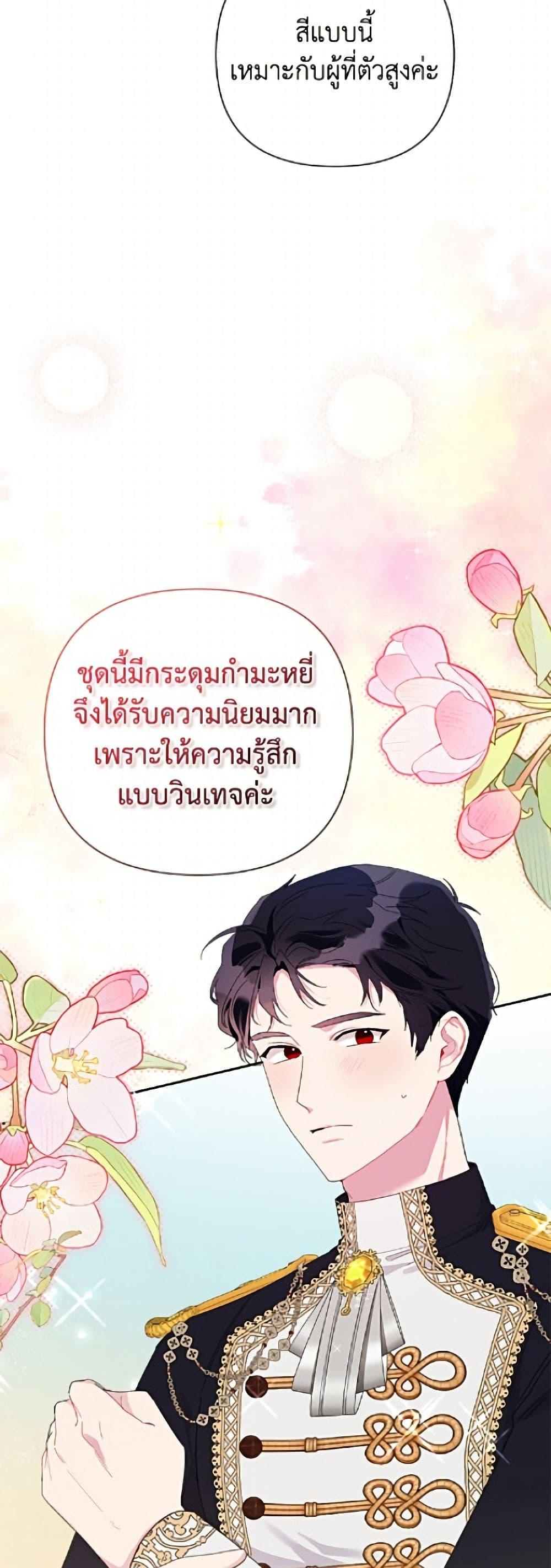 Manga-lc-com อ่านมังงะ อ่านการ์ตูน ออนไลน์ ฟรี The Archvillain’s Daughter-in-Law ตอนที่ 1 2 3 4 5 6 7 8 9 10 11 12 13 14 ฟรี ไม่มีโฆษณา Manga-lc - อ่าน มังงะ อ่าน การ์ตูน ออนไลน์ อ่านมังงะ ฟรี