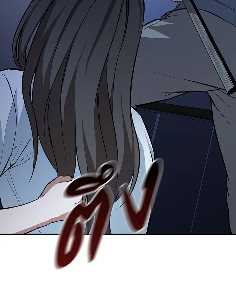 โทษที พื้นที่นี้ห้ามออก ตอนที่ 4 รูปที่ 230