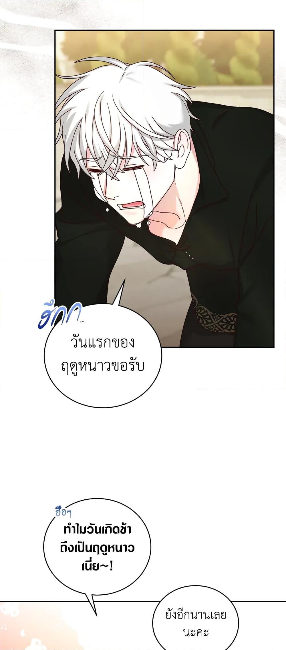 Manga-lc-com อ่านมังงะ อ่านการ์ตูน ออนไลน์ ฟรี I’ll Just Live On As A Villainess ตอนที่ 1 2 3 4 5 6 7 8 9 10 11 12 13 14 ฟรี ไม่มีโฆษณา Manga-lc - อ่าน มังงะ อ่าน การ์ตูน ออนไลน์ อ่านมังงะ ฟรี