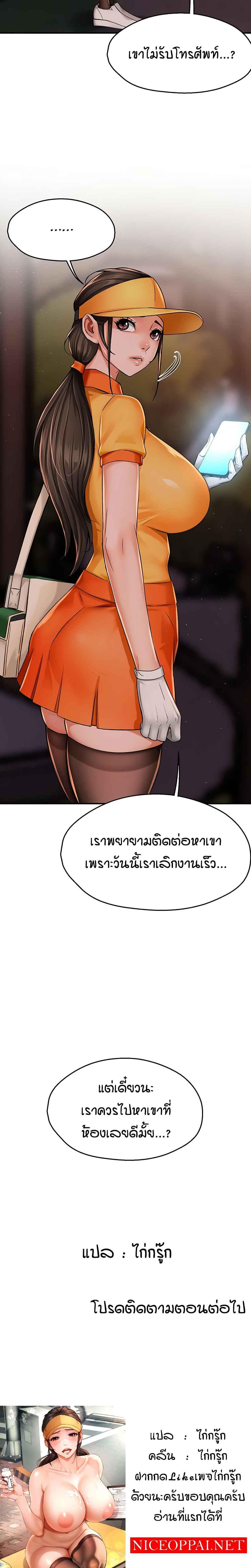 Doujin-Lc- อ่าน โดจิน มังฮวา เกาหลี ญี่ปุ่น จีน แปลไทย Yogurt Delivery Lady ตอนที่ 1 2 3 4 5 6 7 8 9 10 11 12 13 14 ฟรี ไม่มีโฆษณา อ่าน โดจิน Manhwa เกาหลี ญี่ปุ่น จีน เรามีครบ คัดมาให้เน้นๆ โดจิน 18+ รับประกันความฟินโดย  Doujin Lc
