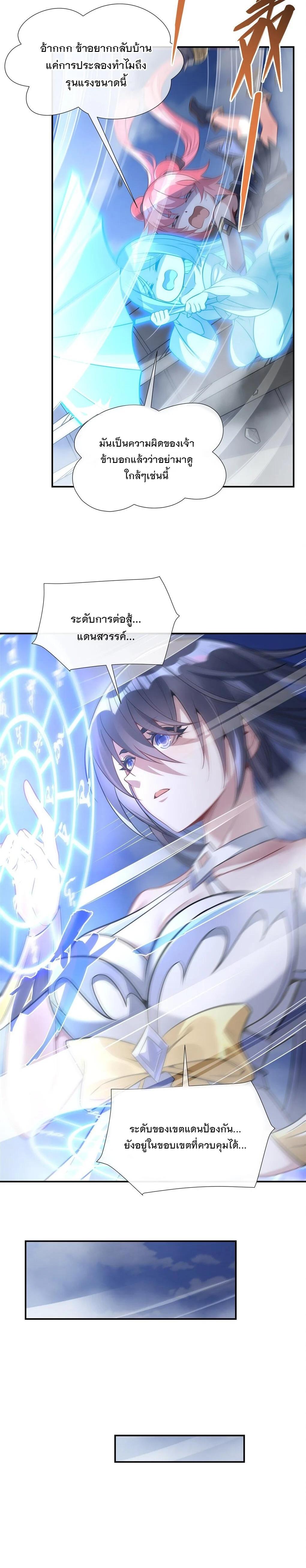Manga-lc-com อ่านมังงะ อ่านการ์ตูน ออนไลน์ ฟรี My Female Disciples are all Future Masters of the Heavens ตอนที่ 1 2 3 4 5 6 7 8 9 10 11 12 13 14 ฟรี ไม่มีโฆษณา Manga-lc - อ่าน มังงะ อ่าน การ์ตูน ออนไลน์ อ่านมังงะ ฟรี