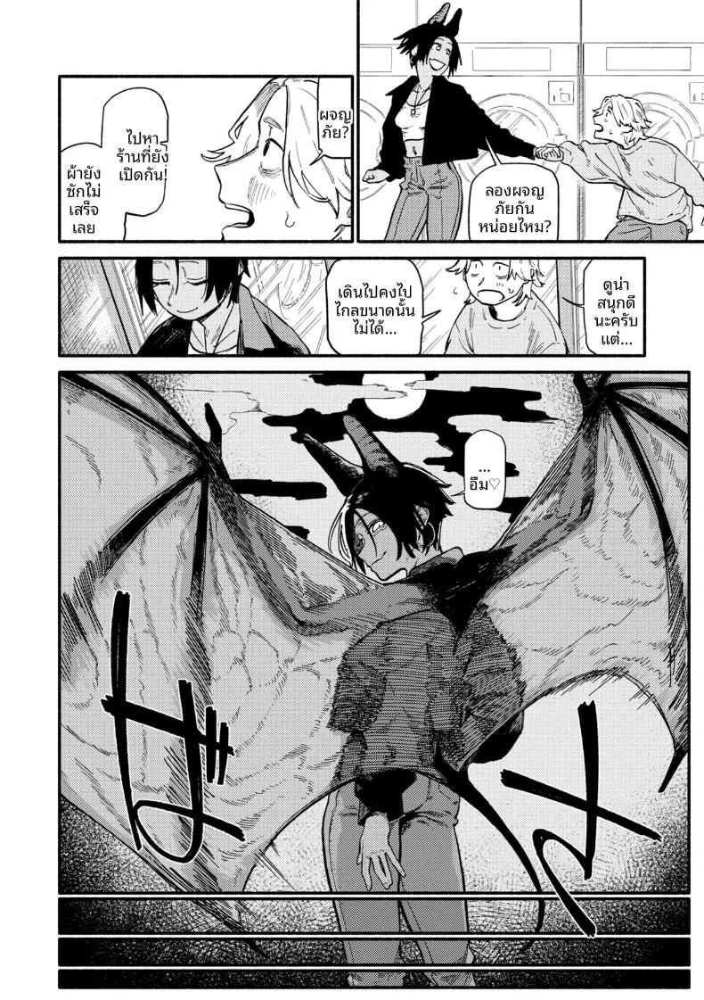 Doujin-Lc- อ่าน โดจิน มังฮวา เกาหลี ญี่ปุ่น จีน แปลไทย ค่ำคืนเเห่งรัก (Souseki) ตอนที่ 1 2 3 4 5 6 7 8 9 10 11 12 13 14 ฟรี ไม่มีโฆษณา อ่าน โดจิน Manhwa เกาหลี ญี่ปุ่น จีน เรามีครบ คัดมาให้เน้นๆ โดจิน 18+ รับประกันความฟินโดย  Doujin Lc