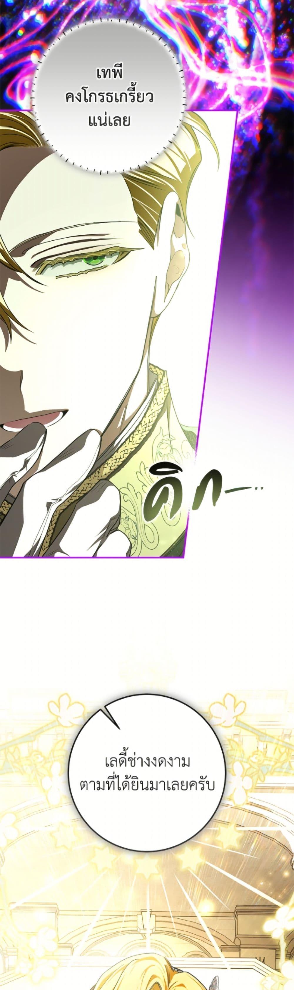 Manga-lc-com อ่านมังงะ อ่านการ์ตูน ออนไลน์ ฟรี I’ve Become the Devil’s Master ตอนที่ 1 2 3 4 5 6 7 8 9 10 11 12 13 14 ฟรี ไม่มีโฆษณา Manga-lc - อ่าน มังงะ อ่าน การ์ตูน ออนไลน์ อ่านมังงะ ฟรี
