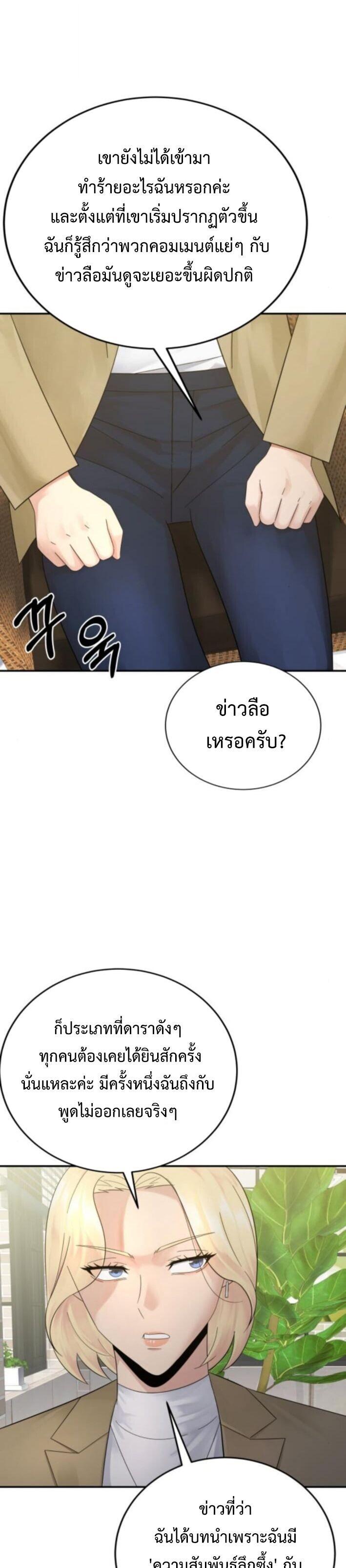 Manga-lc-com อ่านมังงะ อ่านการ์ตูน ออนไลน์ ฟรี The Reincarnated Cop Who Strikes With Wealth ตอนที่ 1 2 3 4 5 6 7 8 9 10 11 12 13 14 ฟรี ไม่มีโฆษณา Manga-lc - อ่าน มังงะ อ่าน การ์ตูน ออนไลน์ อ่านมังงะ ฟรี
