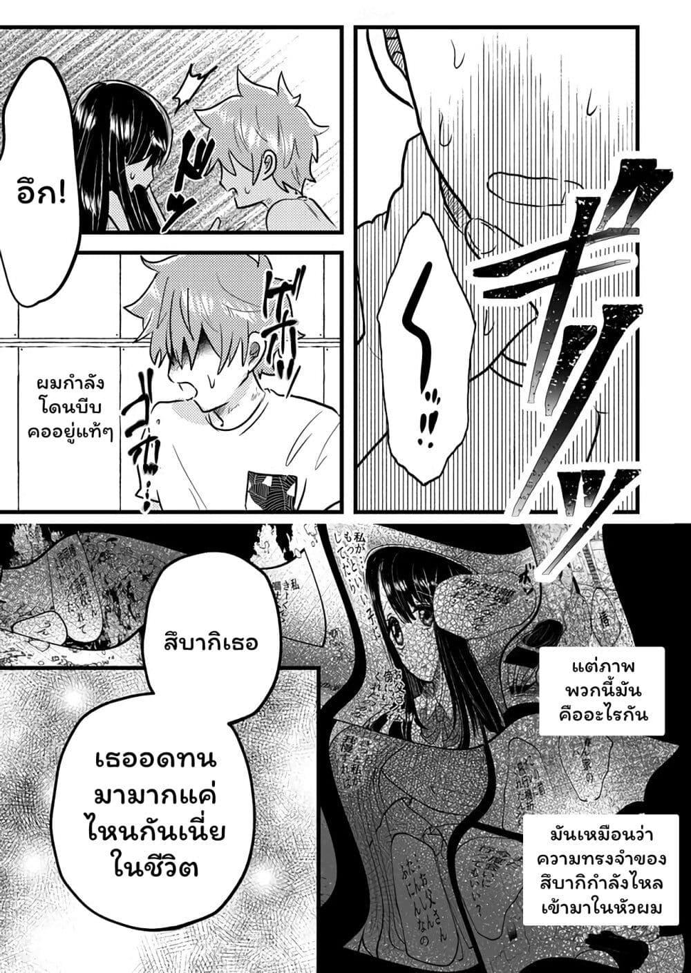 Manga-lc-com อ่านมังงะ อ่านการ์ตูน ออนไลน์ ฟรี Boku no Kanojo wa Kirei ni Warau ตอนที่ 1 2 3 4 5 6 7 8 9 10 11 12 13 14 ฟรี ไม่มีโฆษณา Manga-lc - อ่าน มังงะ อ่าน การ์ตูน ออนไลน์ อ่านมังงะ ฟรี