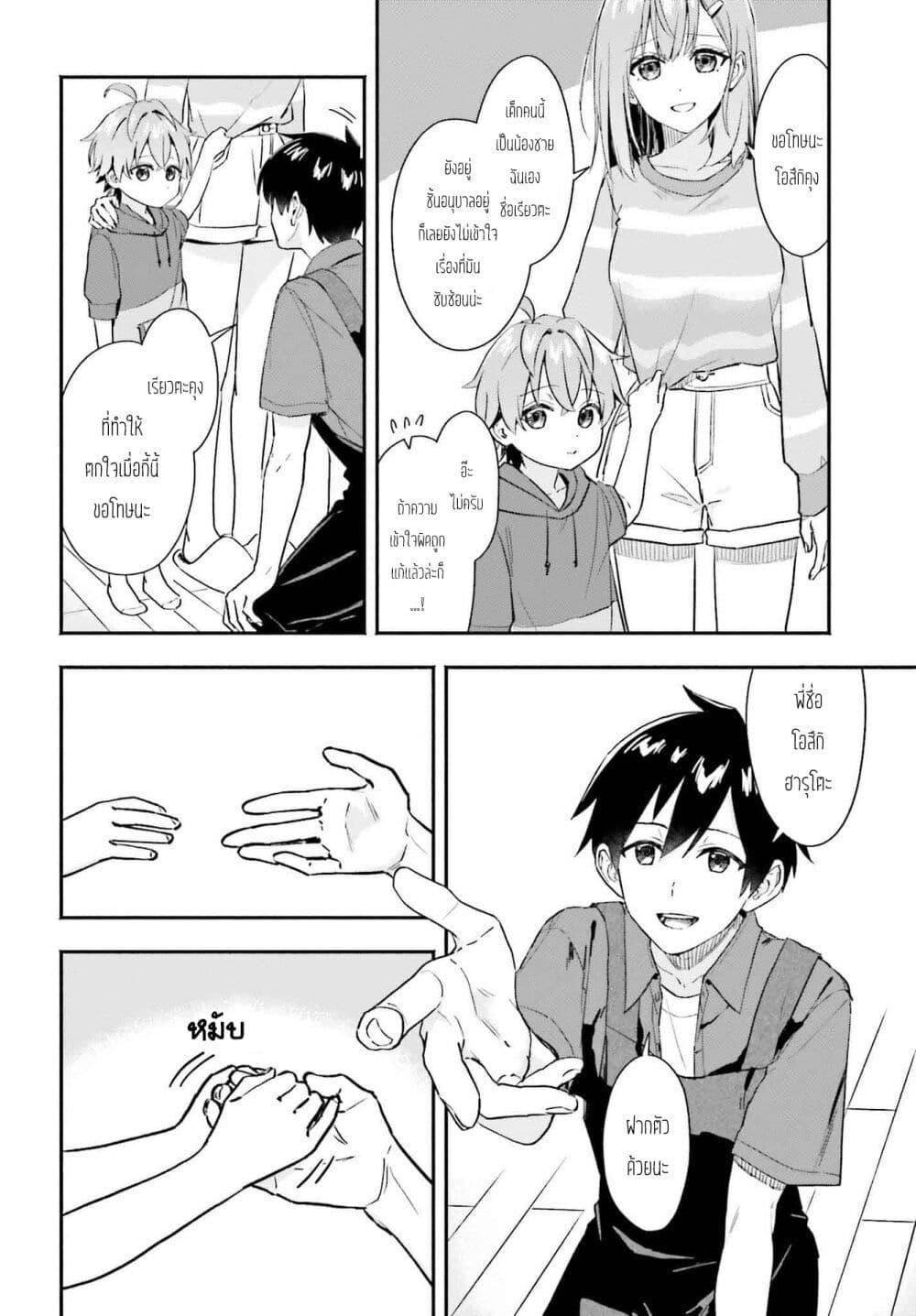 Manga-lc-com อ่านมังงะ อ่านการ์ตูน ออนไลน์ ฟรี Kaji Daikou no Arubaito wo Hajimetara Gakuen Ichi no Bishoujo no Kazoku ni Kiniirarechaimashita ตอนที่ 1 2 3 4 5 6 7 8 9 10 11 12 13 14 ฟรี ไม่มีโฆษณา Manga-lc - อ่าน มังงะ อ่าน การ์ตูน ออนไลน์ อ่านมังงะ ฟรี