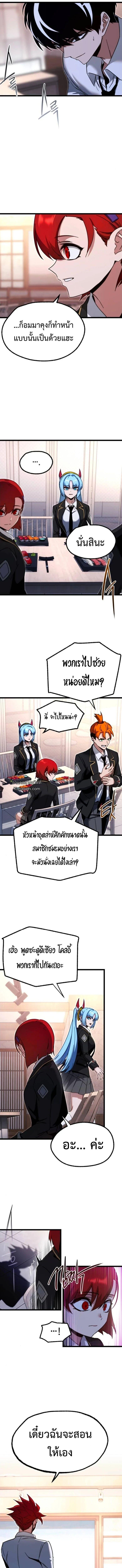 Manga-lc-com อ่านมังงะ อ่านการ์ตูน ออนไลน์ ฟรี I Took over The Academy With a Single Sashimi Knife ตอนที่ 1 2 3 4 5 6 7 8 9 10 11 12 13 14 ฟรี ไม่มีโฆษณา Manga-lc - อ่าน มังงะ อ่าน การ์ตูน ออนไลน์ อ่านมังงะ ฟรี