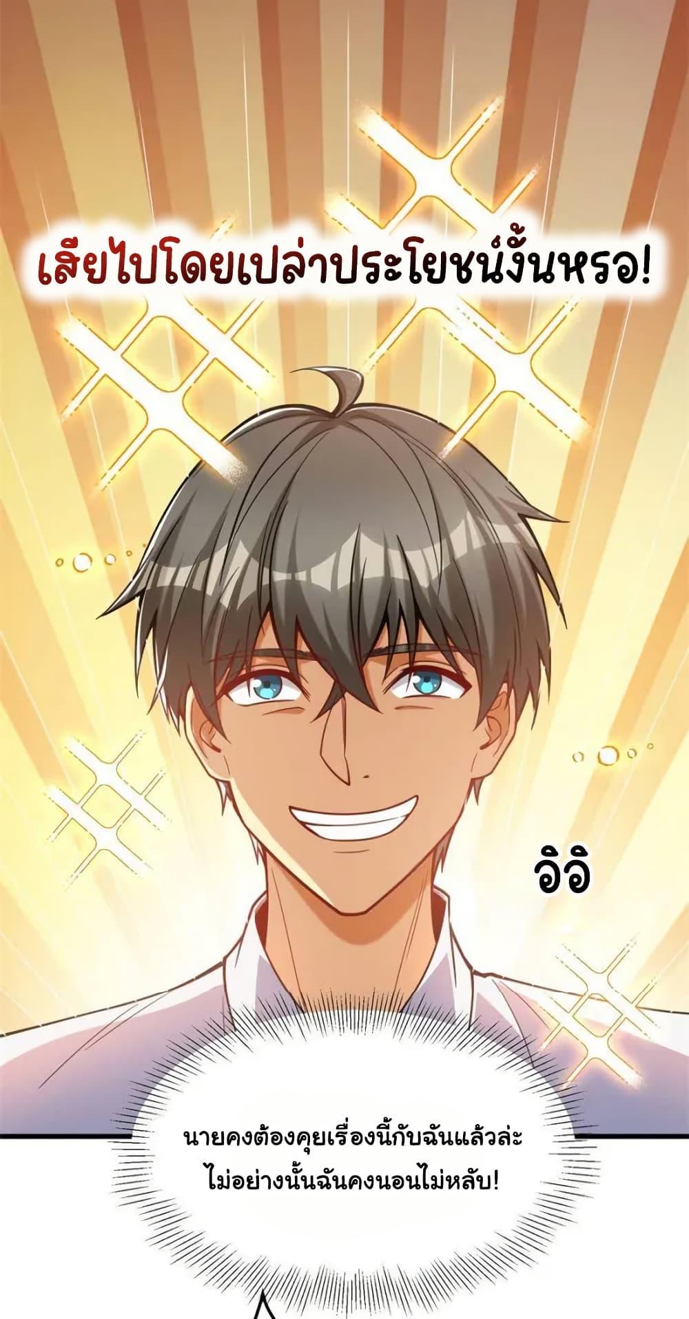 Manga-lc-com อ่านมังงะ อ่านการ์ตูน ออนไลน์ ฟรี Losing Money To Be A Tycoon ตอนที่ 1 2 3 4 5 6 7 8 9 10 11 12 13 14 ฟรี ไม่มีโฆษณา Manga-lc - อ่าน มังงะ อ่าน การ์ตูน ออนไลน์ อ่านมังงะ ฟรี