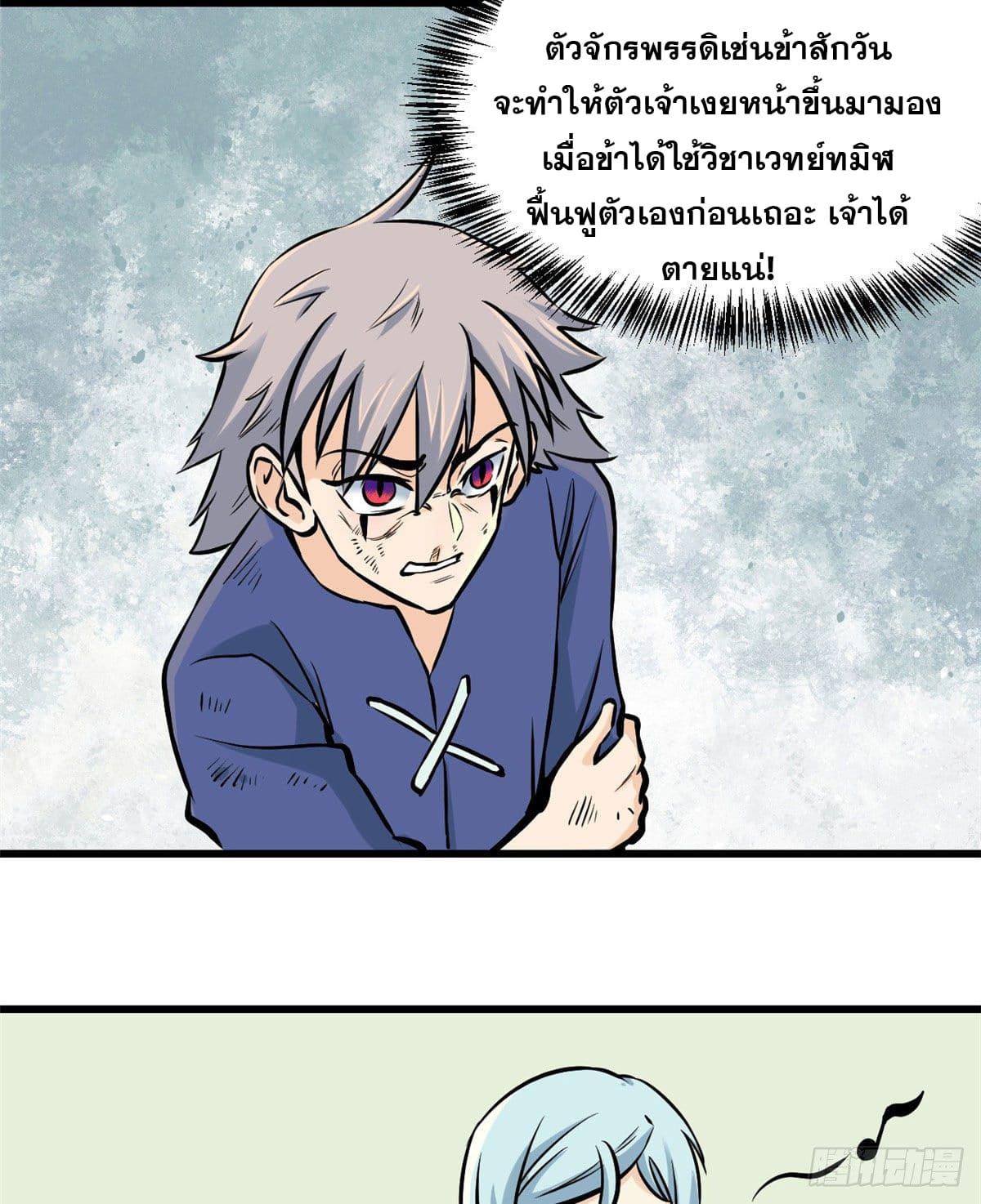 Manga-lc-com อ่านมังงะ อ่านการ์ตูน ออนไลน์ ฟรี All Hail the Sect Leader ตอนที่ 1 2 3 4 5 6 7 8 9 10 11 12 13 14 ฟรี ไม่มีโฆษณา Manga-lc - อ่าน มังงะ อ่าน การ์ตูน ออนไลน์ อ่านมังงะ ฟรี