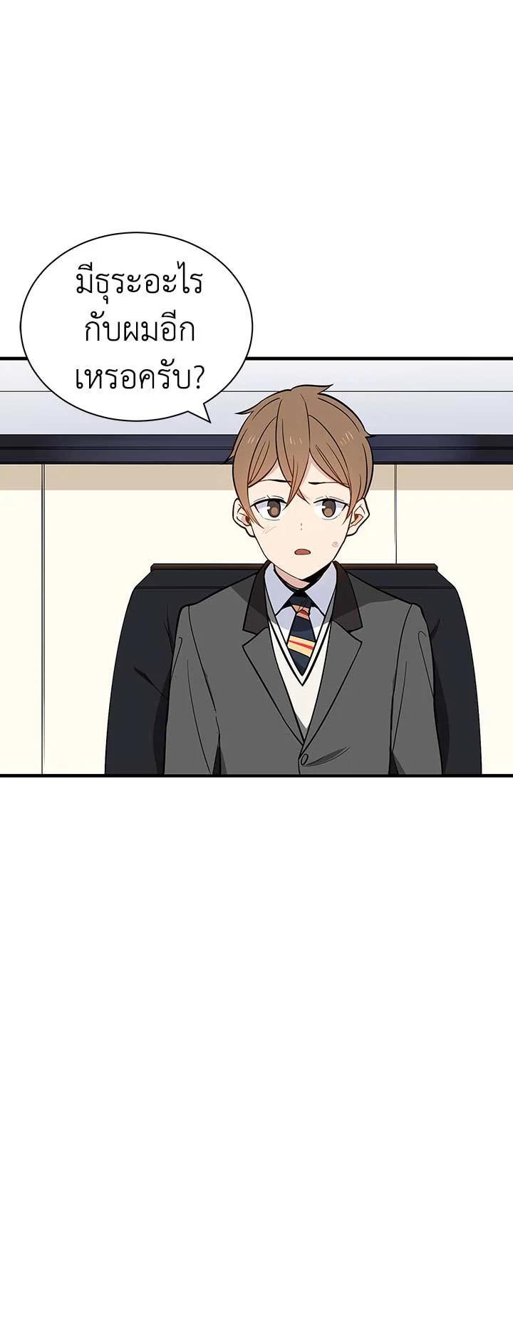 Manga-lc-com อ่านมังงะ อ่านการ์ตูน ออนไลน์ ฟรี The Descent of the Demonic Master ตอนที่ 1 2 3 4 5 6 7 8 9 10 11 12 13 14 ฟรี ไม่มีโฆษณา Manga-lc - อ่าน มังงะ อ่าน การ์ตูน ออนไลน์ อ่านมังงะ ฟรี