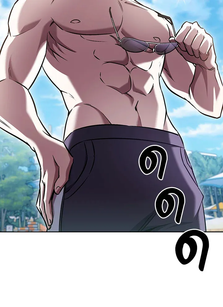 The Delivery Man From Murim ตอนที่ ตอนที่ 66 รูปที่ 35