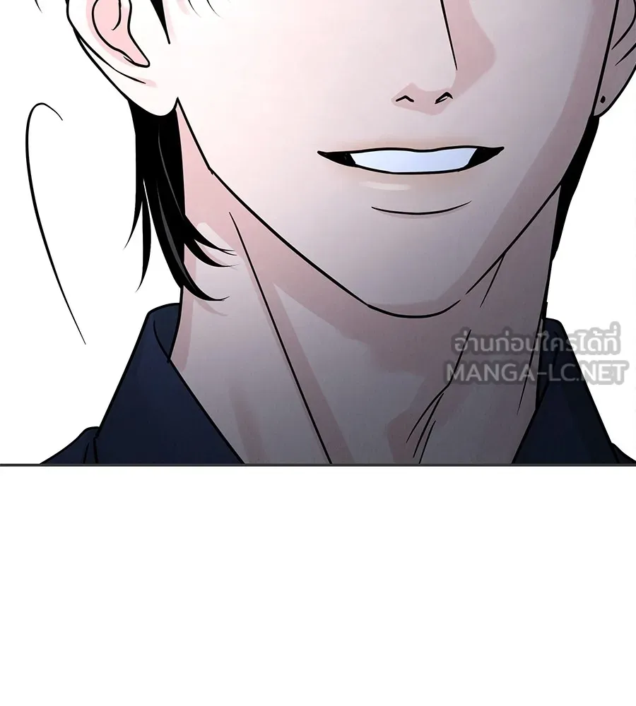 รักหลอกหยอกแฟนเก่า ตอนที่ 27 รูปที่ 126