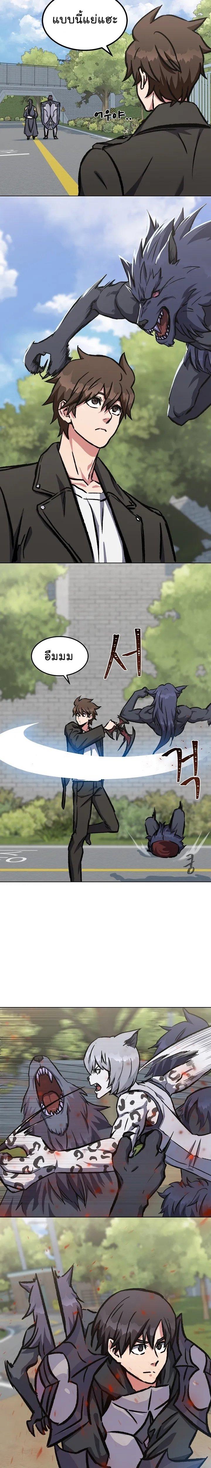 Manga-lc-com อ่านมังงะ อ่านการ์ตูน ออนไลน์ ฟรี Level 1 Player ตอนที่ 1 2 3 4 5 6 7 8 9 10 11 12 13 14 ฟรี ไม่มีโฆษณา Manga-lc - อ่าน มังงะ อ่าน การ์ตูน ออนไลน์ อ่านมังงะ ฟรี