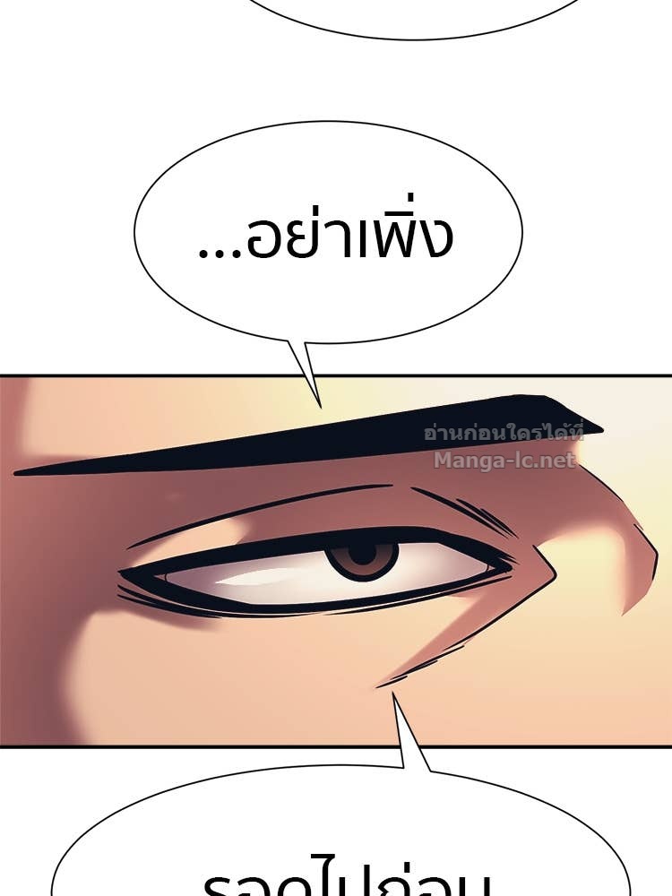 Doujin-Lc- อ่าน โดจิน มังฮวา เกาหลี ญี่ปุ่น จีน แปลไทย โคตรแกร่ง ตอนที่ 1 2 3 4 5 6 7 8 9 10 11 12 13 14 ฟรี ไม่มีโฆษณา อ่าน โดจิน Manhwa เกาหลี ญี่ปุ่น จีน เรามีครบ คัดมาให้เน้นๆ โดจิน 18+ รับประกันความฟินโดย Doujin Lc