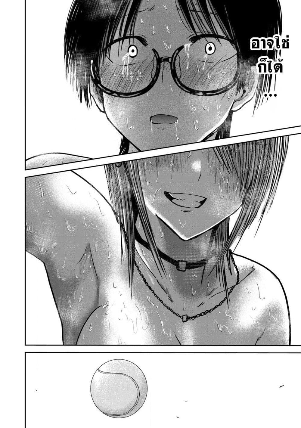 Manga-lc-com อ่านมังงะ อ่านการ์ตูน ออนไลน์ ฟรี Ueno-kun wa kaihatsu-zumi ตอนที่ 1 2 3 4 5 6 7 8 9 10 11 12 13 14 ฟรี ไม่มีโฆษณา Manga-lc - อ่าน มังงะ อ่าน การ์ตูน ออนไลน์ อ่านมังงะ ฟรี