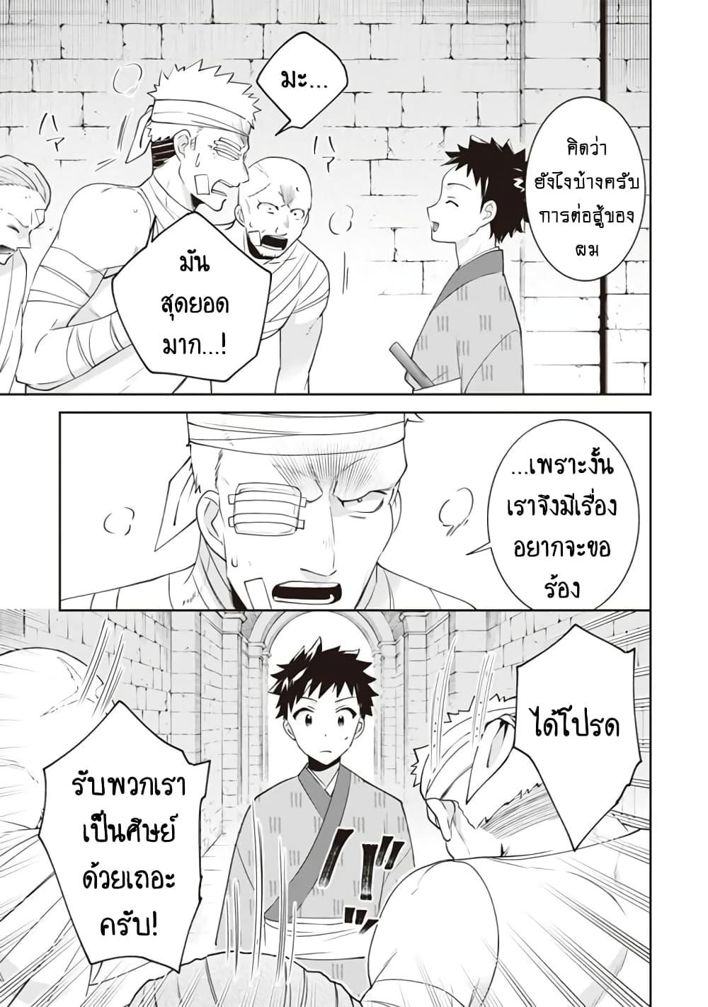 Manga-lc-com อ่านมังงะ อ่านการ์ตูน ออนไลน์ ฟรี Jimi na Kensei wa Sore Demo Saikyou desu ตอนที่ 1 2 3 4 5 6 7 8 9 10 11 12 13 14 ฟรี ไม่มีโฆษณา Manga-lc - อ่าน มังงะ อ่าน การ์ตูน ออนไลน์ อ่านมังงะ ฟรี