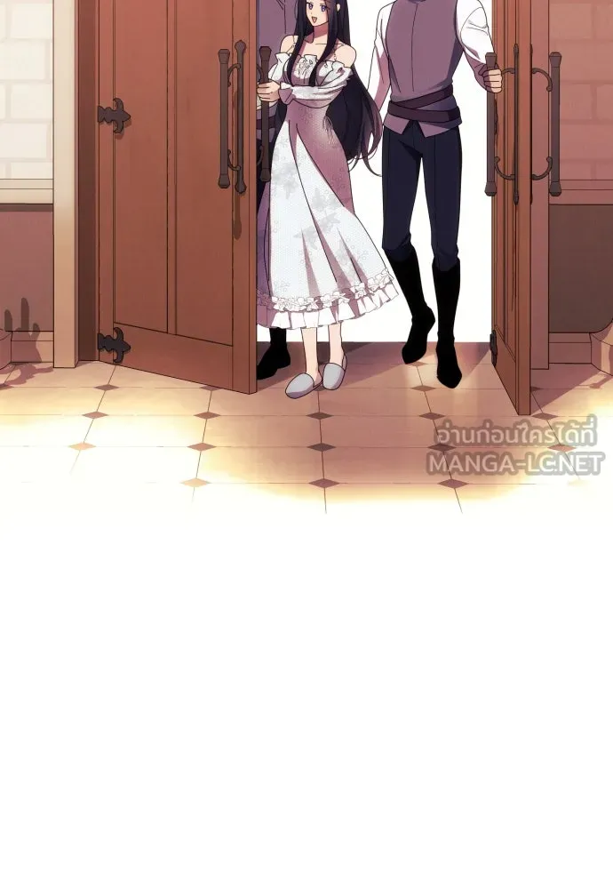 ฉันจะจีบท่านดยุกแดนเหนือ ตอนที่ 25 รูปที่ 39
