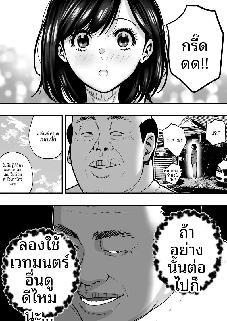 Doujin-Lc- อ่าน โดจิน มังฮวา เกาหลี ญี่ปุ่น จีน แปลไทย ชายเเก่ผู้มีพลังเวทย์ (Manaka no Jikan) ตอนที่ 1 2 3 4 5 6 7 8 9 10 11 12 13 14 ฟรี ไม่มีโฆษณา อ่าน โดจิน Manhwa เกาหลี ญี่ปุ่น จีน เรามีครบ คัดมาให้เน้นๆ โดจิน 18+ รับประกันความฟินโดย  Doujin Lc