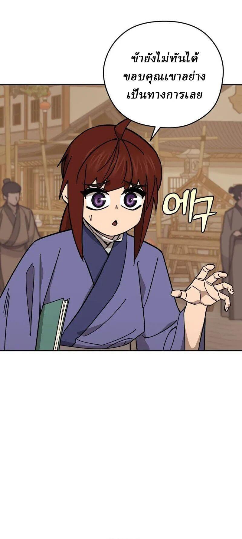 Manga-lc-com อ่านมังงะ อ่านการ์ตูน ออนไลน์ ฟรี Murim’s Youngest Miracle Demon Doctor ตอนที่ 1 2 3 4 5 6 7 8 9 10 11 12 13 14 ฟรี ไม่มีโฆษณา Manga-lc - อ่าน มังงะ อ่าน การ์ตูน ออนไลน์ อ่านมังงะ ฟรี