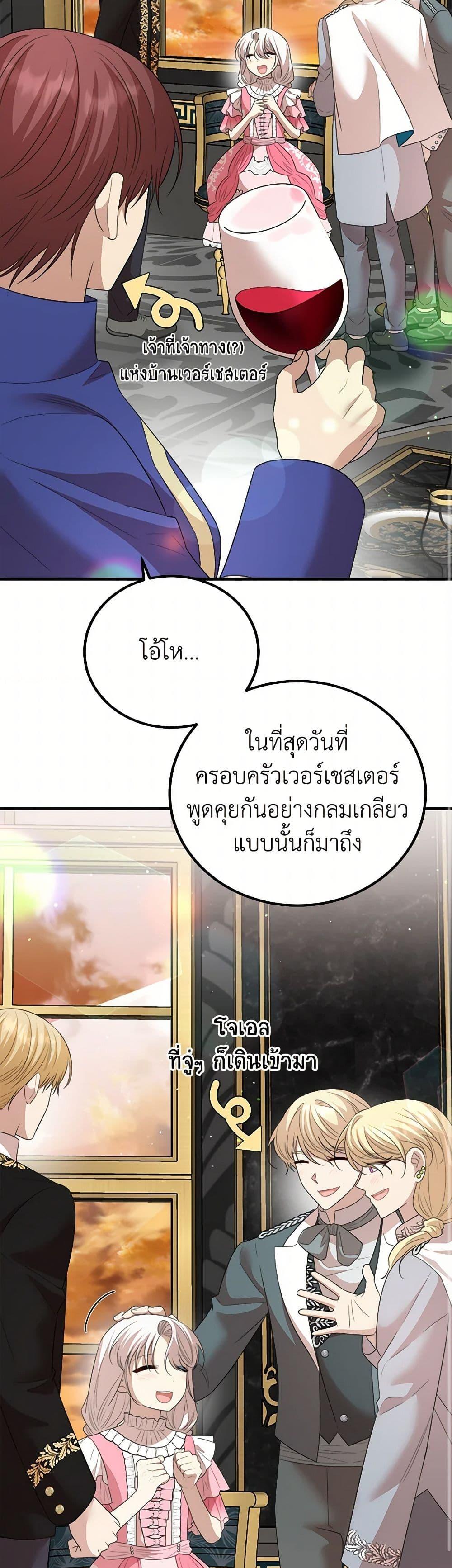 Manga-lc-com อ่านมังงะ อ่านการ์ตูน ออนไลน์ ฟรี Four Dangerous Brothers to My Rescue ตอนที่ 1 2 3 4 5 6 7 8 9 10 11 12 13 14 ฟรี ไม่มีโฆษณา Manga-lc - อ่าน มังงะ อ่าน การ์ตูน ออนไลน์ อ่านมังงะ ฟรี