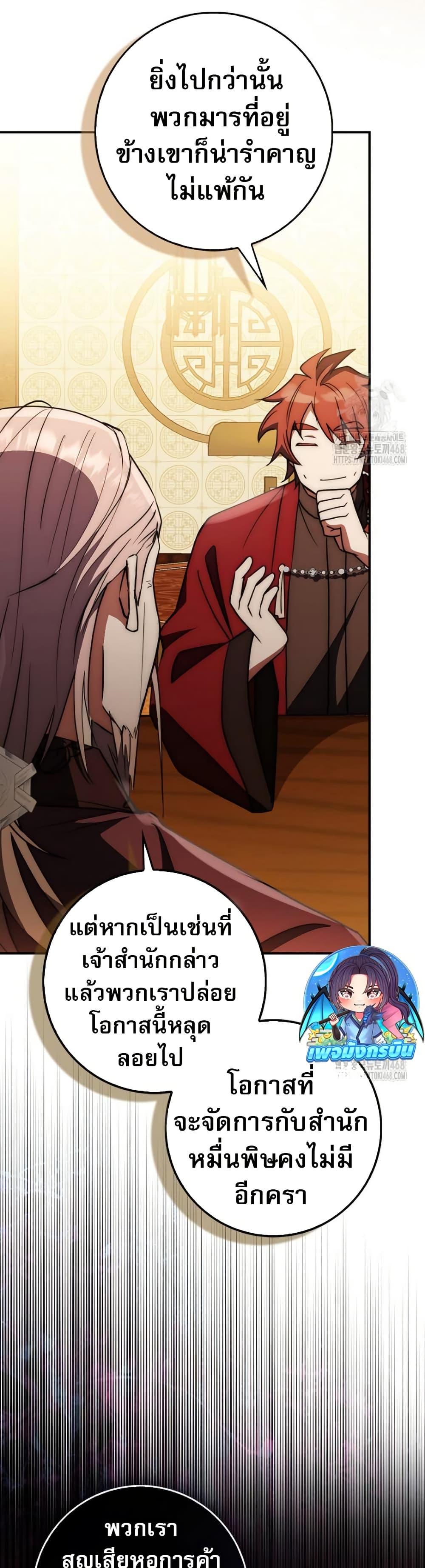 Manga-lc-com อ่านมังงะ อ่านการ์ตูน ออนไลน์ ฟรี Sword God Dragon ตอนที่ 1 2 3 4 5 6 7 8 9 10 11 12 13 14 ฟรี ไม่มีโฆษณา Manga-lc - อ่าน มังงะ อ่าน การ์ตูน ออนไลน์ อ่านมังงะ ฟรี