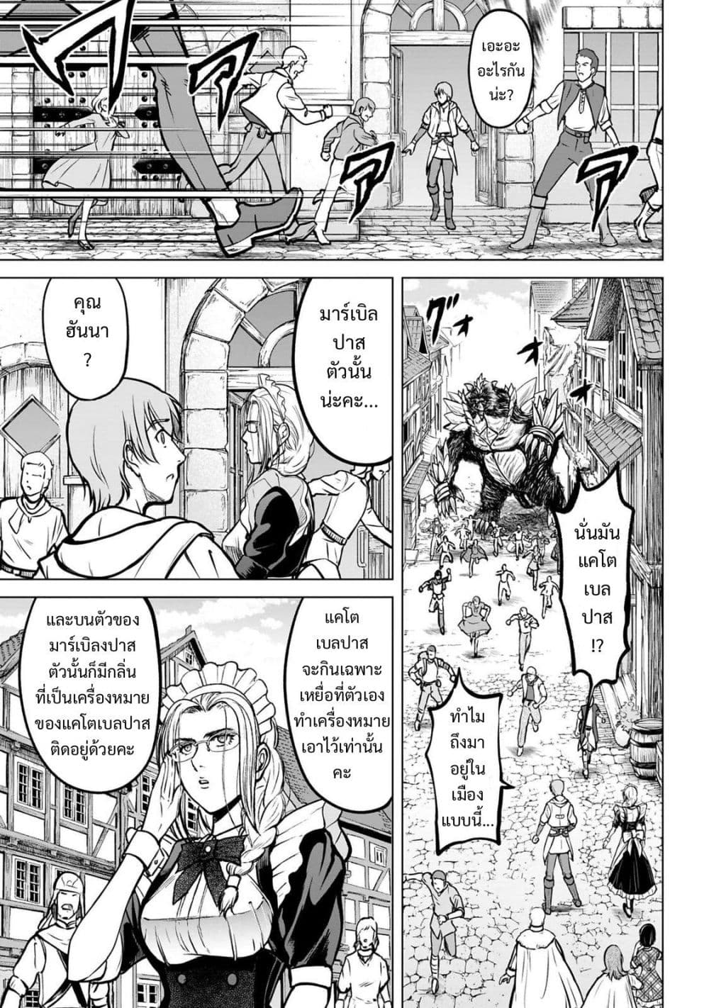Manga-lc-com อ่านมังงะ อ่านการ์ตูน ออนไลน์ ฟรี Kikai Shikake no Senmetsu Shoujo ตอนที่ 1 2 3 4 5 6 7 8 9 10 11 12 13 14 ฟรี ไม่มีโฆษณา Manga-lc - อ่าน มังงะ อ่าน การ์ตูน ออนไลน์ อ่านมังงะ ฟรี