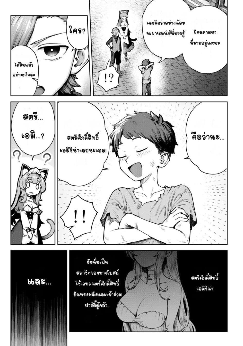 Doujin-Lc- อ่าน โดจิน มังฮวา เกาหลี ญี่ปุ่น จีน แปลไทย Kuromaku Ikka ni Tensei Shita Kedo Gensaku Mushishite Dokuritsu Suru ตอนที่ 1 2 3 4 5 6 7 8 9 10 11 12 13 14 ฟรี ไม่มีโฆษณา อ่าน โดจิน Manhwa เกาหลี ญี่ปุ่น จีน เรามีครบ คัดมาให้เน้นๆ โดจิน 18+ รับประกันความฟินโดย  Doujin Lc