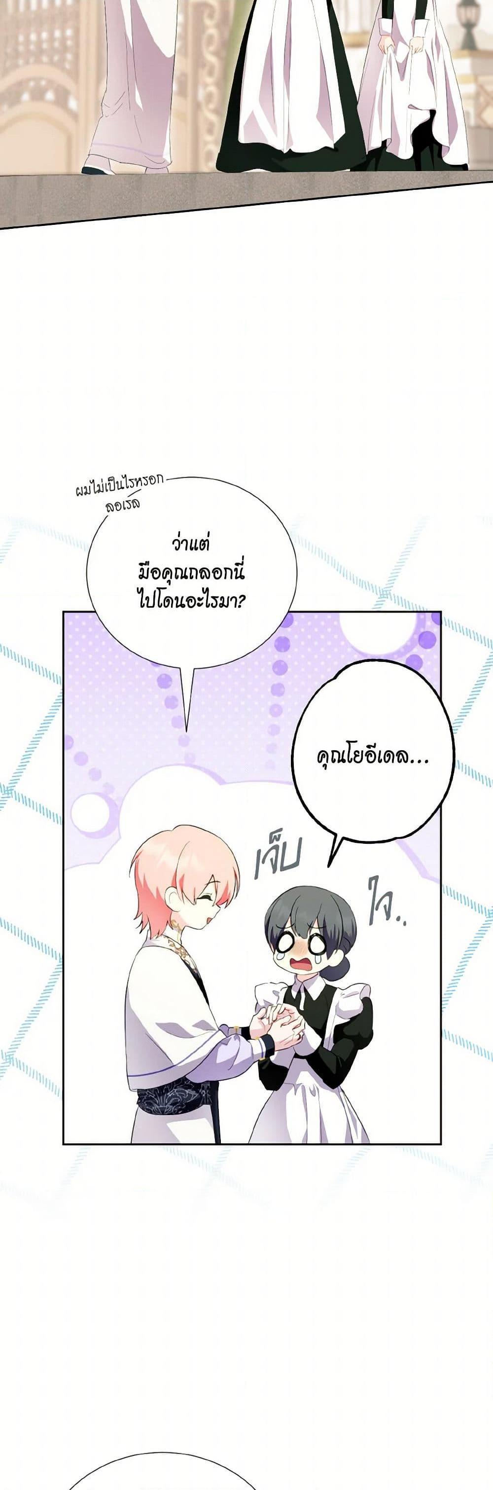 Manga-lc-com อ่านมังงะ อ่านการ์ตูน ออนไลน์ ฟรี If You Remove the Kind Protagonist’s Mask ตอนที่ 1 2 3 4 5 6 7 8 9 10 11 12 13 14 ฟรี ไม่มีโฆษณา Manga-lc - อ่าน มังงะ อ่าน การ์ตูน ออนไลน์ อ่านมังงะ ฟรี