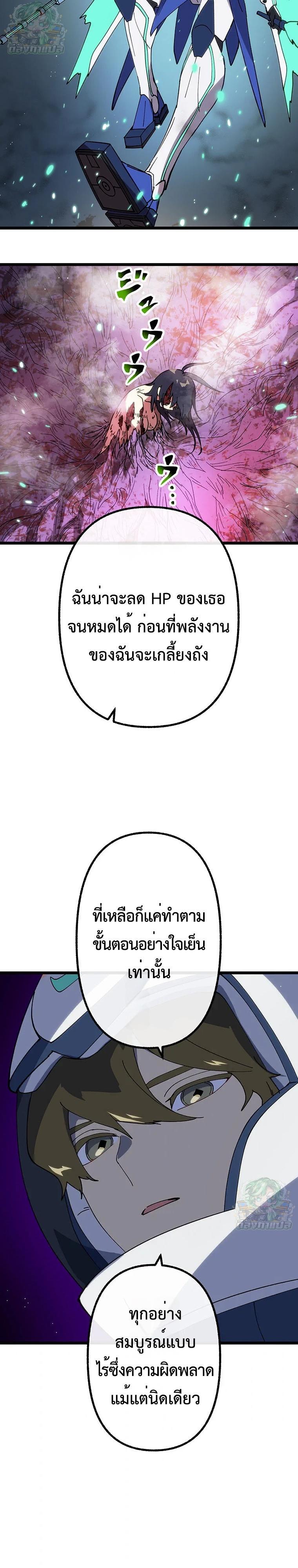 Manga-lc-com อ่านมังงะ อ่านการ์ตูน ออนไลน์ ฟรี Akari the Last Boss Girl ตอนที่ 1 2 3 4 5 6 7 8 9 10 11 12 13 14 ฟรี ไม่มีโฆษณา Manga-lc - อ่าน มังงะ อ่าน การ์ตูน ออนไลน์ อ่านมังงะ ฟรี