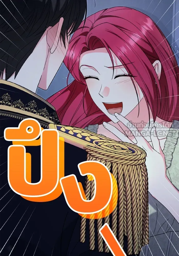 ทำแบบนี้ไม่ได้เพคะ องค์ชาย ตอนที่ 65 รูปที่ 9